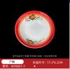 Vintage Rojo Doble Felicidad Fideos Malatang Espesados Tazón Grande Nostálgico Celebridad de Internet Anticuado Restaurante de Cocina Hunan Tazón de Fideos de Melamina