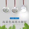 Lámpara LED de 10 MM ultradelgada de 12V superbrillante 1W3W foco astigmático lámpara de 5V lámpara de iluminación para equipo de instrumentación de voltaje constante DC24V