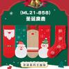 Calcetines Navideños Minliu para Niños Calcetines de Otoño e Invierno para Niños y Niñas Calcetines de Bebé Algodón Peinado Sin Costuras Rojos de Media Pantorrilla Categoría a