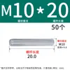 Varilla roscada galvanizada, varilla roscada de rosca completa, tornillo de rosca completa M4M5M6M8M10L