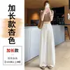 Calça pantalona de linho Tencel cor damasco para mulheres, fina de verão, estilo novo, cintura alta, solta, corte reto, calça social fluida para mulheres