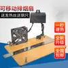 Máquina de Corte a Quente para Fita de Cetim, Fita de Tecido, Fita, Seladora Manual de Borda para Fita Elástica de Nylon, Máquina de Selagem a Quente, Cortador Elétrico a Quente, Metabo