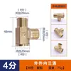 Conector rápido de latón personalizado de 4 puntos, alambre par interior y exterior, manguera metálica directa, conector en T para junta de tubería de agua