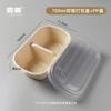 Caixa de Embalagem Descartável Biodegradável, Caixa de Almoço Leve para Salada, Caixa de Almoço para Levar Frutas, Caixa para Salada, Caixa de Almoço de Polpa