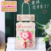 Tarjeta de felicitación para el Día del Maestro DIY tarjeta de ramo con bolígrafo rojo hecha a mano por niños para maestros, un regalo creativo de alta gama