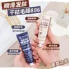 Condicionador de Cabelo Perfumado YIMIAOSI 30g Melhora o Cabelo Seco com Frizz Reconstrutor de Queratina Máscara para Cabelo Liso e Sedoso Feminino