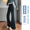 Calça Jogger Flare Feminina Primavera Outono Verão 2025 Nova Seda Gelada Fina Emagrecedora Flare Casual Perna Larga Calça Jogger