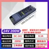 Luz con barra de luz LED autoadhesiva 98 de alto pantalla dedo espectro completo protección ocular 24V bajo voltaje Tmall medidor hogar sala de estar luz de línea