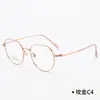 Armazones de Gafas Retro Clásicos de Gama Alta de Titanio Puro, Modernos y Únicos, Diseño Sencillo, Adecuados para Hombres y Mujeres, Estilo Coreano Popular 3124