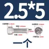 Tornillos de Acero Inoxidable 316 de Cabeza Cilíndrica con Hexágono Interior Tornillos de Cabeza Cilíndrica Tornillos Extendido M2M3M45M6M8M10M16-M20