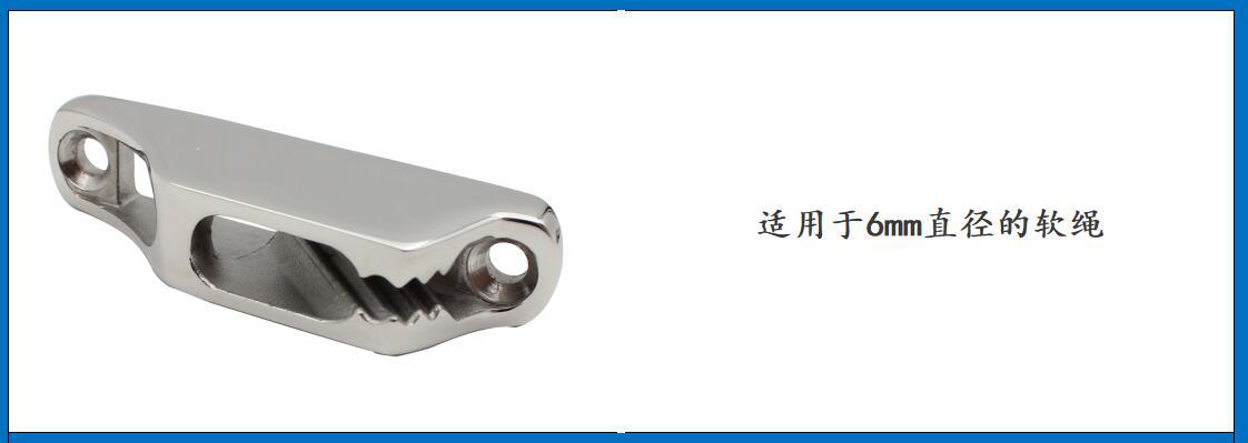 ZB0902 902夹绳器细节图-3.jpg