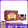 Venta al por mayor del fabricante Botella de vidrio Herencia de Medicina China Tongluo Alivio del Dolor Músculo y Hueso Ungüento Una Pieza Envío Directo Otras Especificaciones Generales Normales