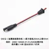 Cable de alimentación solar Kebaolong SAE línea macho y hembra placa enchufe de batería bala macho y hembra cable fotovoltaico