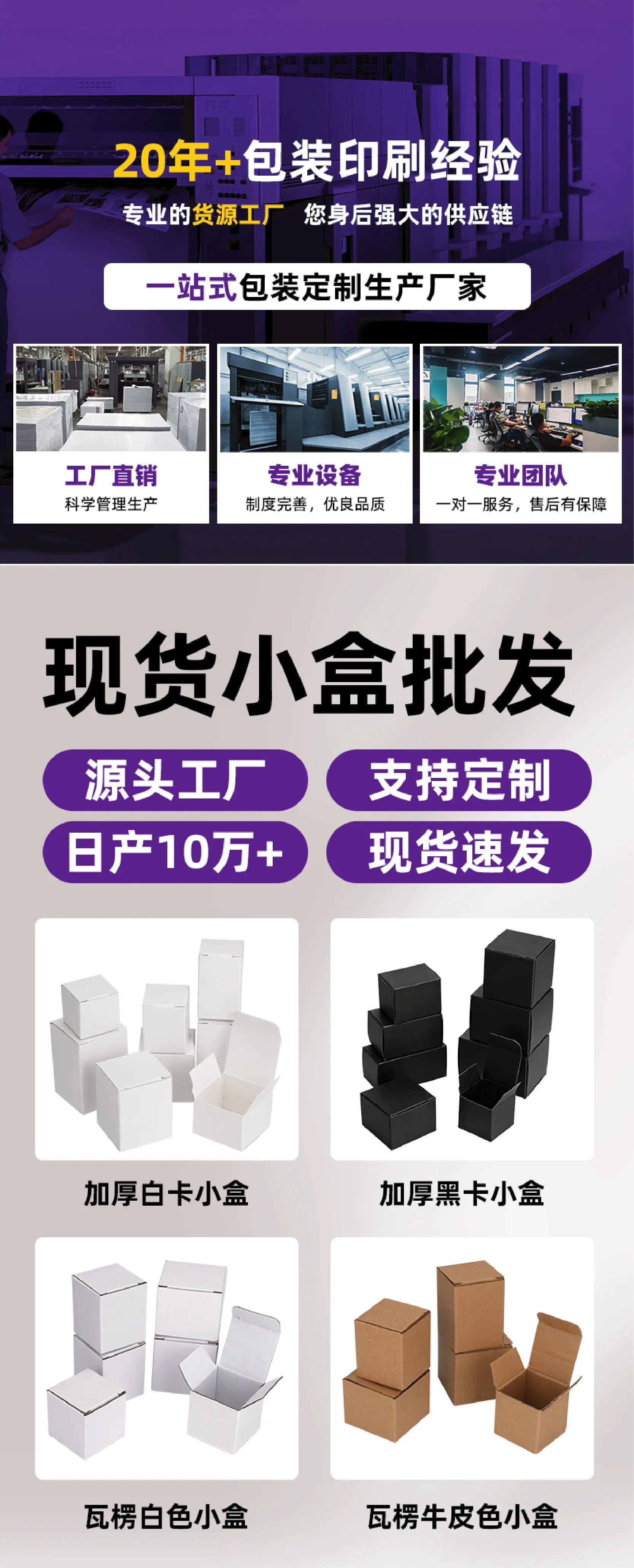 白盒详情页-01.jpg