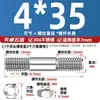 Conjunto de Parafusos de Cabeça Dupla e Porcas de Aço Inoxidável 304 Combinação Parafuso de Rosca Dupla Haste de Parafuso M6M8M10M12M16Mm