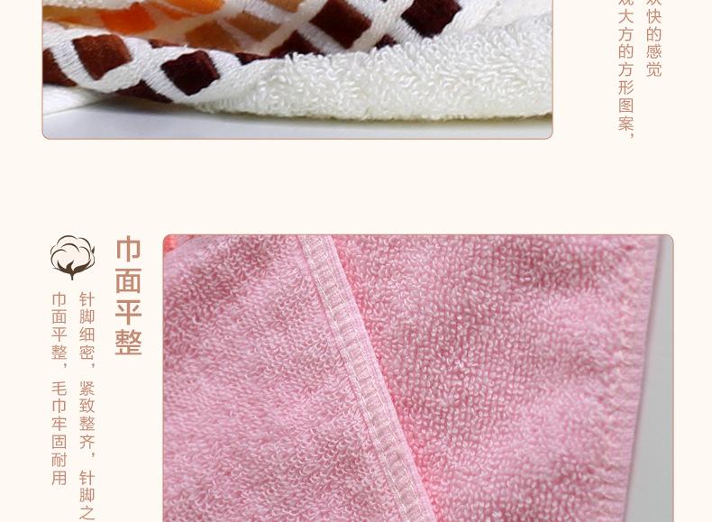 32股提花浴巾_10