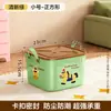 Caja de Almacenamiento Doméstica Linda y Versátil para Sala de Estar, Caja Multifuncional para Almacenar Snacks y Juguetes, Caja Organizadora con Paleta de Colores Relajante