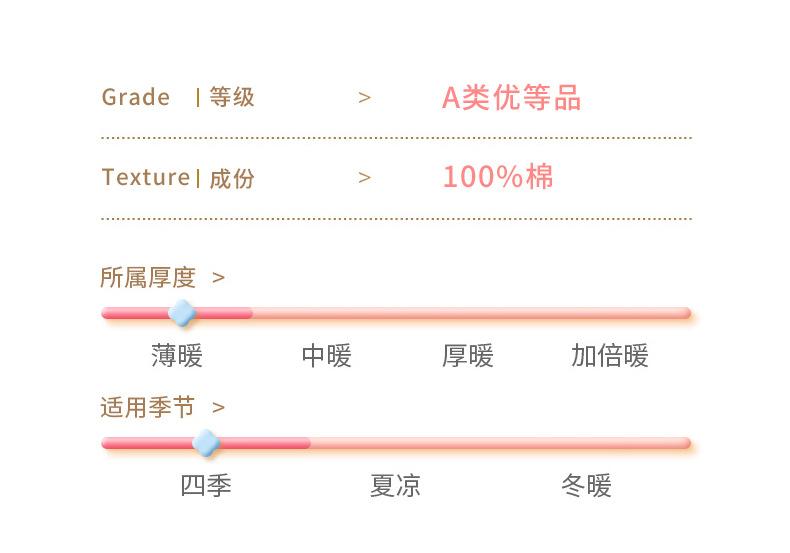 棉毛套装2_09.jpg
