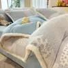 Juego de Cama de Cuatro Piezas Estilo Flor Rota con Ribete de Pelo de Conejo Completamente Mate Leche Polar Invierno Espesado Cálido Añadido Funda de Edredón de Polar Sábana
