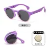 Gafas de Sol Nuevas para Niños 2026, Gafas de Sol Plegables, Polarizadas, Antidesmontables, Montura Redonda, Material Tr+Tpee, Kr631