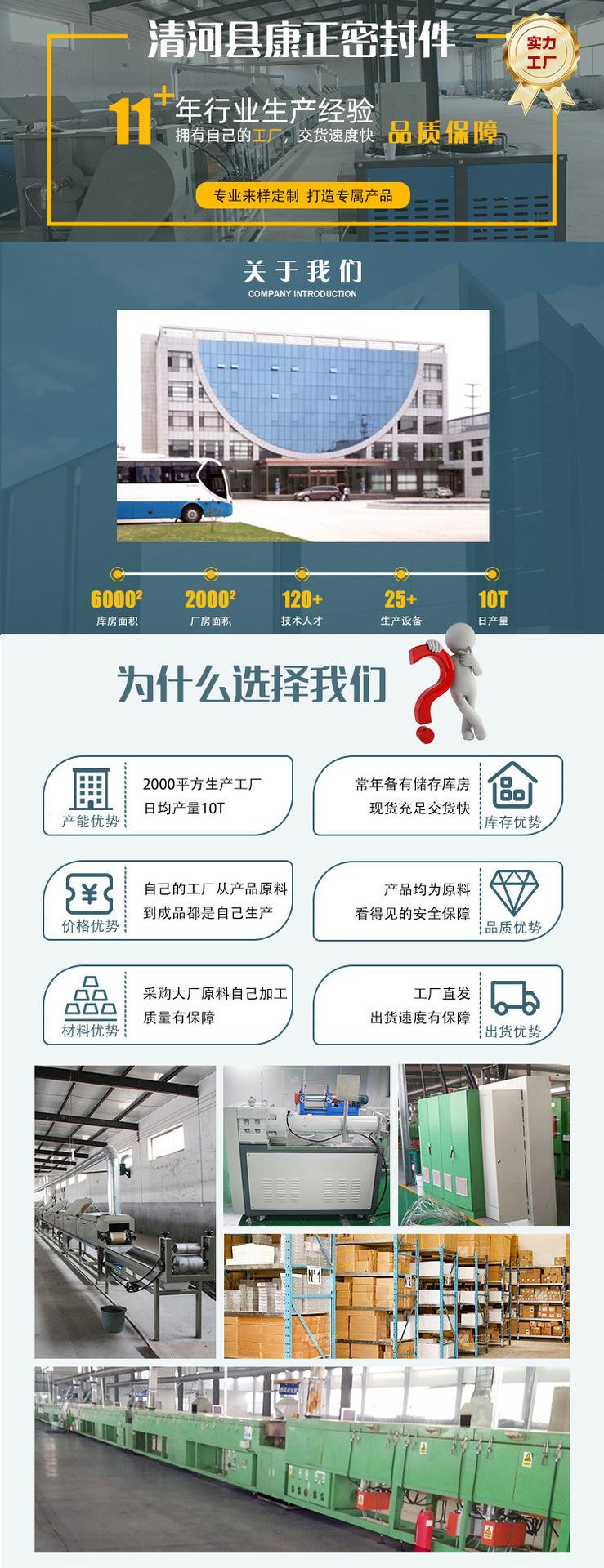 美缝贴