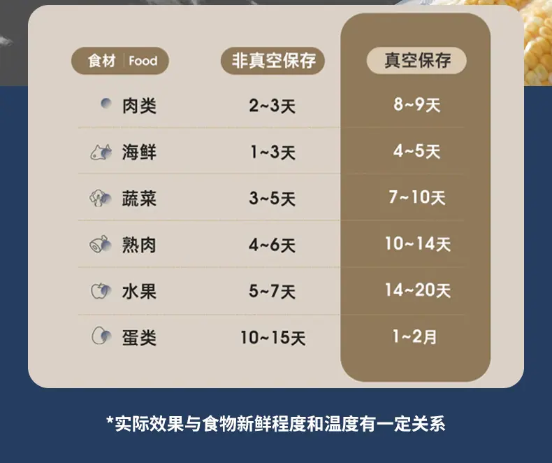 封口机-拷贝_08.jpg