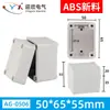 Caja de conexiones de unión AG, caja de distribución para exteriores, caja sellada de plástico, caja de control industrial, caja de fuente de alimentación para monitoreo exterior, caja para instrumentos