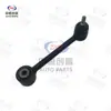 Aplicável à Montagem do Braço de Controle de Convergência da Suspensão Traseira da Segunda Geração do Changan CS55plus