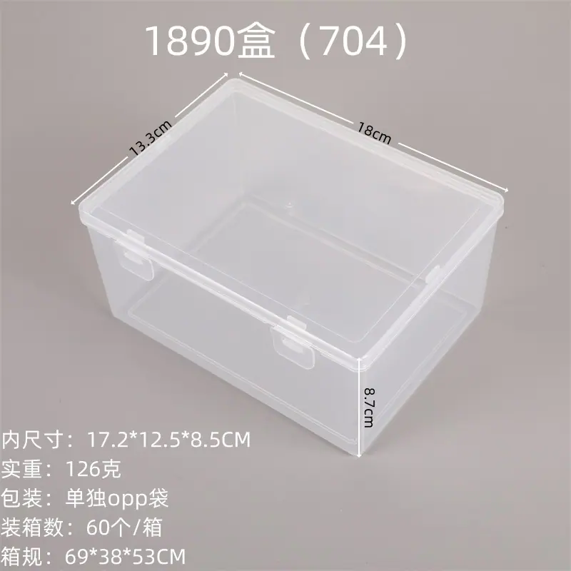 1890盒(704).jpg