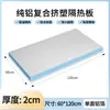Placa de aislamiento térmico placa de aislamiento térmico ignífuga resistente a altas temperaturas techo solárium techo de vidrio protección solar calefacción por suelo radiante espuma lámina de aluminio tablero extruido