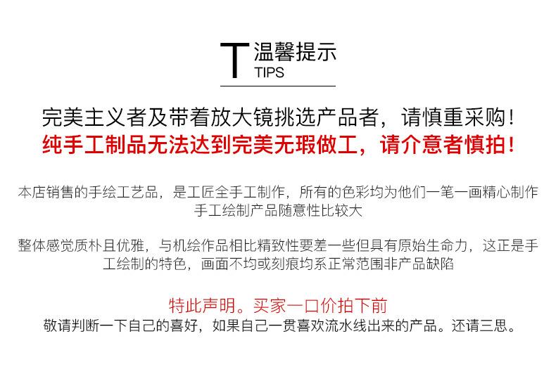 详情页上提示