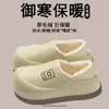 Pantuflas peludas para mujer para otoño e invierno, aptas para usar en exteriores, nuevo modelo 2026, forradas de felpa, cálidas, de suela gruesa, antideslizantes, pantuflas de algodón para el hogar en interiores, venta al por mayor