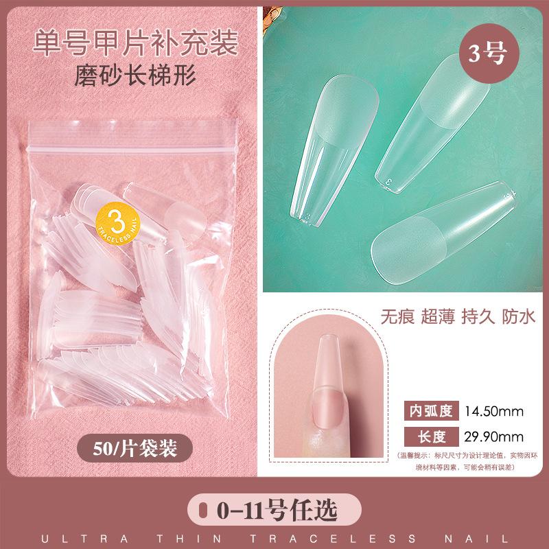 磨砂长梯3号