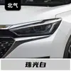 Adequado para Veículos de Nova Energia Baic Changhe Huansu Weiwang, Ferramenta de Reparo de Arranhões, Caneta de Remoção de Arranhões e Reparo de Pintura