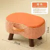 Banqueta Pequena para Uso Doméstico na Sala de Estar, Banqueta Simples para Mesa de Centro, Banqueta Durável para a Sala de Estar, Pode Ser Guardada, Banqueta Pequena Baixa para a Entrada, Banqueta para Trocar de Sapato