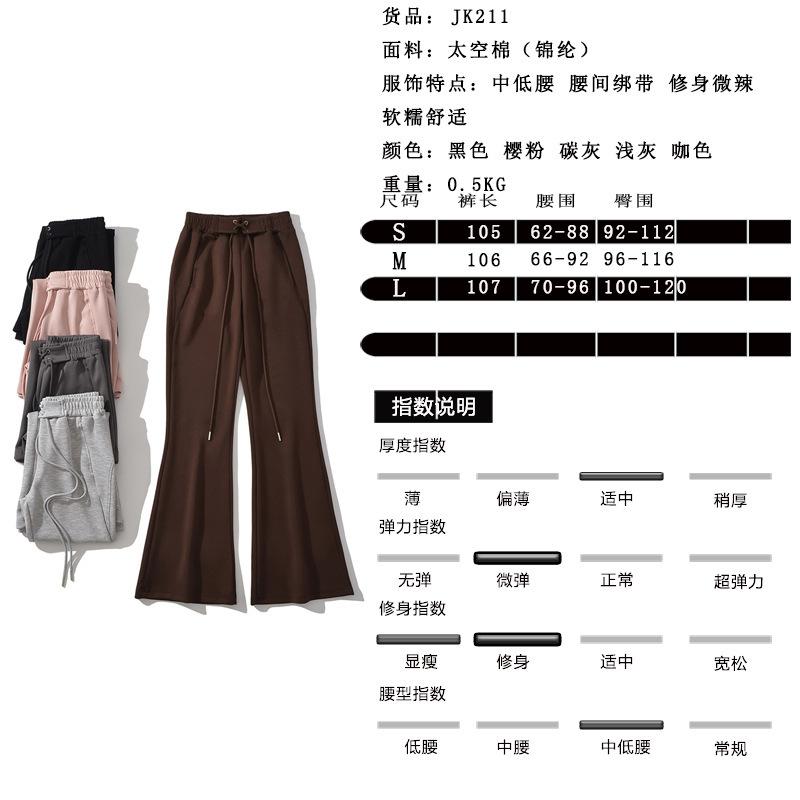 尺码表.jpg