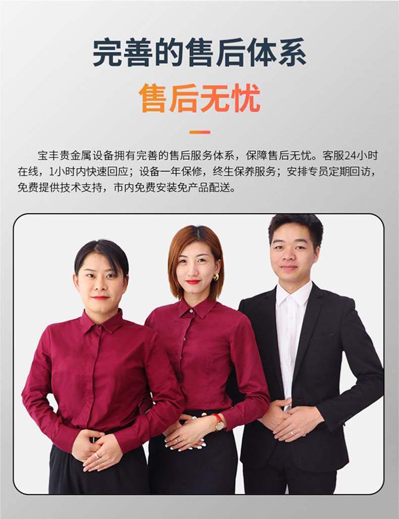 50P压片机详情页 (16).jpg