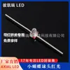 Chip LED Rojo Pequeño en Forma de Mariposa, Lámpara de Diodo Emisor de Luz LED, Interruptor Táctil Dedicado, Chip LED Recto
