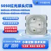 Contas de luz vermelha 5050 660/850nm cabeça de bola cinto de terapia de luz vermelha touca para crescimento capilar patch contas de luz LED