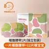 Parche Tibio de Invierno para Bebés Niñas, Parche Tibio Autocalentable de 12 Horas para Frío Uterino, Compresa Caliente de Leoncillo, Parche Tibio de Ajenjo