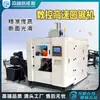 Máquina sierra circular de metal de alta velocidad, alimentación automática CNC, sierra de alta resistencia de grado industrial para cortar acero inoxidable, aluminio, acero redondo y acero cuadrado
