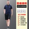 Roupa de verão para pai 40 anos e 50 anos terno esportivo de meia-idade camiseta de seda gelada masculina roupa para corrida para idosos