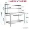 Banco de Trabajo de Cocina de Doble Capa Engrosado, Banco de Trabajo de Restaurante, Soporte de Acero Inoxidable, Tabla de Cortar Comercial, Mesa Rectangular para Cortar Verduras