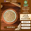 Arroz de trigo sarraceno cocido, grano entero, tostado a baja temperatura, materias primas de grano mixto, fabricante de molienda, venta al por mayor, grado medicinal y alimenticio, franquicia disponible