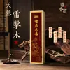 Incienso Secreto Taoísta, Incienso de Madera Fulminada, Sándalo Natural, Limpieza de Energía, Purificación de Campo Magnético, Varillas de Incienso, Incienso Hecho a Mano