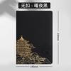 Caderno de Presente de Moda Nacional de Alta Qualidade Caixa de Presente terno LOGO Personalizável Imprimível Bloco de Notas Estilo Chinês Empresa