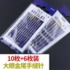 Aguja para Coser a Mano Ojo Grande Aguja para Coser Hecho a Mano del Hogar Aguja de Coser Aguja de Bordar Aguja Gruesa Aguja para Coser Colchas Aguja para Enhebrar Hilo Agujero Grande