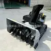 Cortador de grama autopropelido controlado remotamente com partida elétrica 1m robô cortador de grama a gasolina para remoção de neve