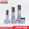 Set de Botellas Acrílicas Espesadas de Alta Transparencia con Gradiente 30g 50g Botella para Crema 100ml Botella para Loción Materiales de Empaque en Stock
