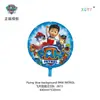 Venta al por mayor del fabricante Feitian Gama completa de varios Globos de Película de Aluminio, Animales de Película de Aluminio, Puestos del Día del Niño, Flotando en el Aire, Patrulla de Cachorros